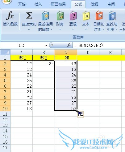 excel怎么自动求和乘除