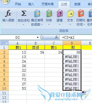 excel怎么自动求和乘除