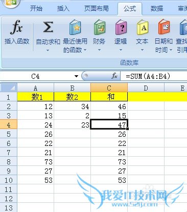 excel怎么自动求和乘除