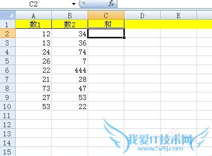 excel怎么自动求和乘除