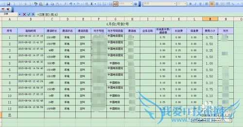 网上拉的数据到excel表格无法求和