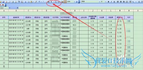 网上拉的数据到excel表格无法求和