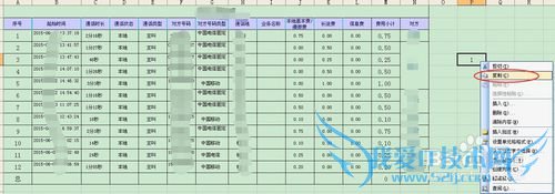 网上拉的数据到excel表格无法求和