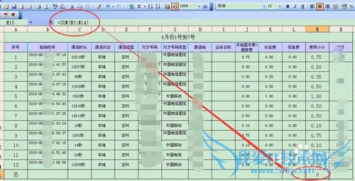 网上拉的数据到excel表格无法求和