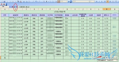 网上拉的数据到excel表格无法求和