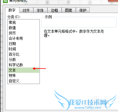 excel中如何显示小数点后面的0