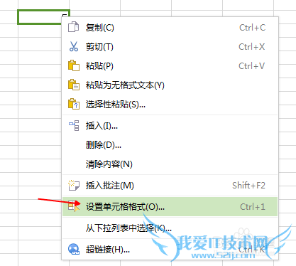 excel中如何显示小数点后面的0