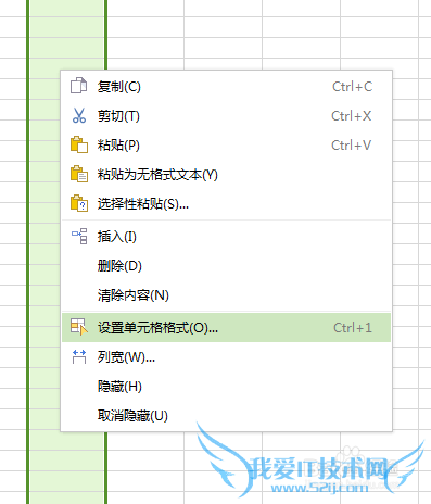excel中如何显示小数点后面的0