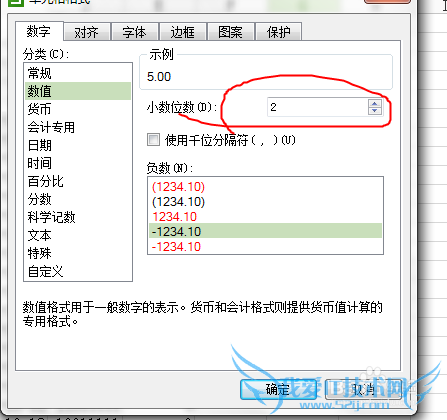 excel中如何显示小数点后面的0