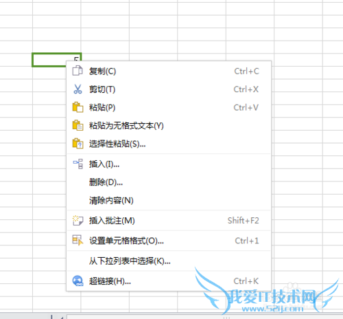 excel中如何显示小数点后面的0