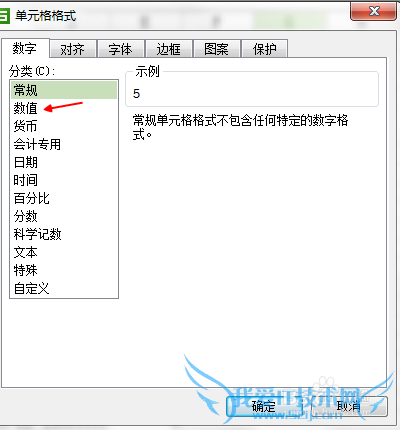 excel中如何显示小数点后面的0