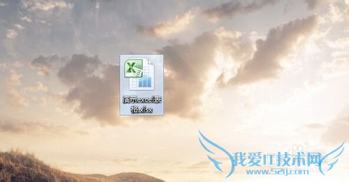 excel如何限制单元格输入的内容