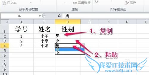 excel如何限制单元格输入的内容
