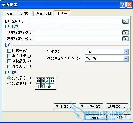 Excel ñͷʹÿҳܴӡʵ