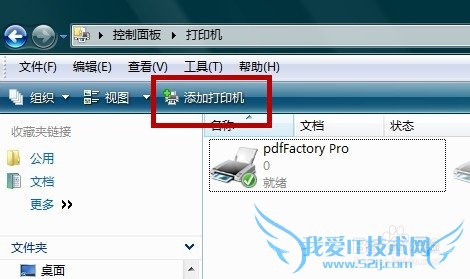 EXCELÖÐÔõÑùÉèÖÃA3´òÓ¡Ö½
