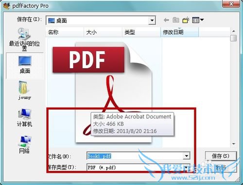 EXCELÖÐÔõÑùÉèÖÃA3´òÓ¡Ö½