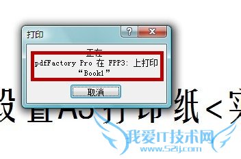 EXCELÖÐÔõÑùÉèÖÃA3´òÓ¡Ö½