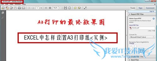 EXCELÖÐÔõÑùÉèÖÃA3´òÓ¡Ö½