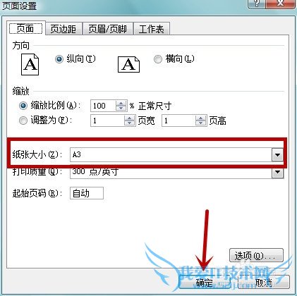 EXCELÖÐÔõÑùÉèÖÃA3´òÓ¡Ö½