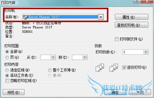 EXCELÖÐÔõÑùÉèÖÃA3´òÓ¡Ö½
