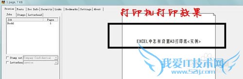 EXCELÖÐÔõÑùÉèÖÃA3´òÓ¡Ö½