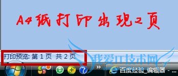 EXCELÖÐÔõÑùÉèÖÃA3´òÓ¡Ö½