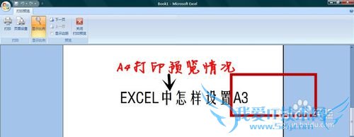 EXCELÖÐÔõÑùÉèÖÃA3´òÓ¡Ö½