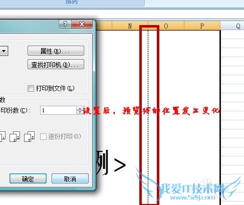 EXCELÖÐÔõÑùÉèÖÃA3´òÓ¡Ö½