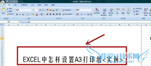 EXCELÖÐÔõÑùÉèÖÃA3´òÓ¡Ö½