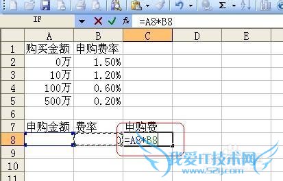 Excel֮LOOKUP