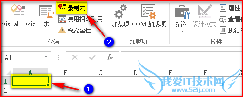 Excel 2013 VBA之宏录制器——相对录制