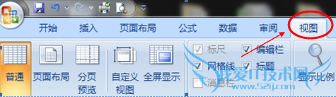 如何冻结、取消excel的窗口?