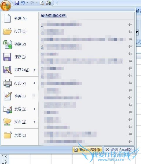怎么在Excel中改变网格线颜色和删除网格线