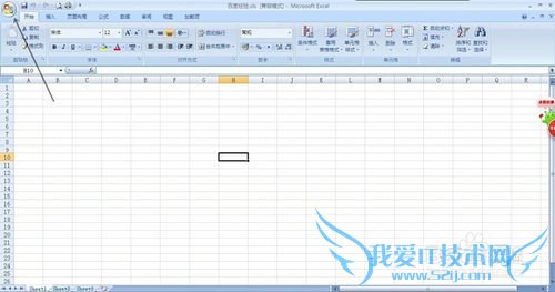 怎么在Excel中改变网格线颜色和删除网格线