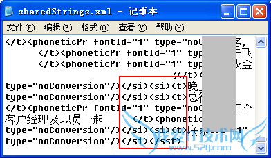 Excel出现xml /xl/sharedStrings.xml错误怎么办