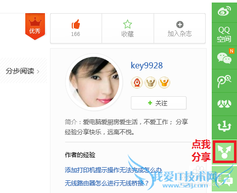 Excel出现xml /xl/sharedStrings.xml错误怎么办