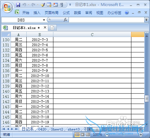 Excel出现xml /xl/sharedStrings.xml错误怎么办