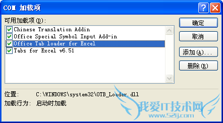 Excel出现xml /xl/sharedStrings.xml错误怎么办