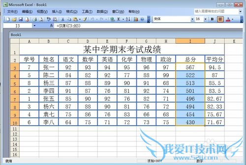 怎样在Excel中使用条件格式和查找