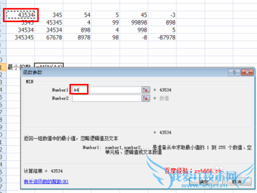 ʹ EXCEL еĲСֵMIN