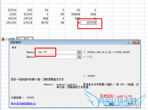 ʹ EXCEL еĲСֵMIN