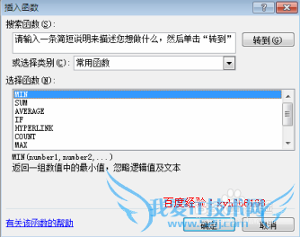 ʹ EXCEL еĲСֵMIN