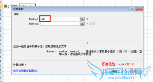 ʹ EXCEL еĲСֵMIN