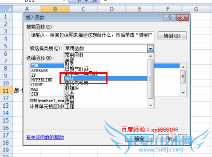 ʹ EXCEL еĲСֵMIN