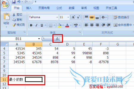 ʹ EXCEL еĲСֵMIN