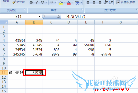 ʹ EXCEL еĲСֵMIN