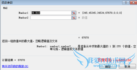 ʹ EXCEL еĲСֵMIN