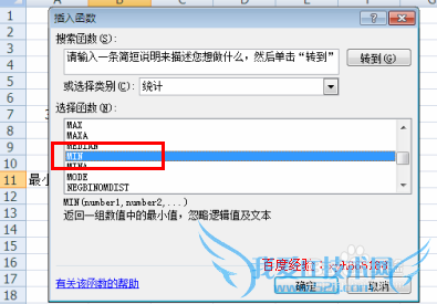 ʹ EXCEL еĲСֵMIN