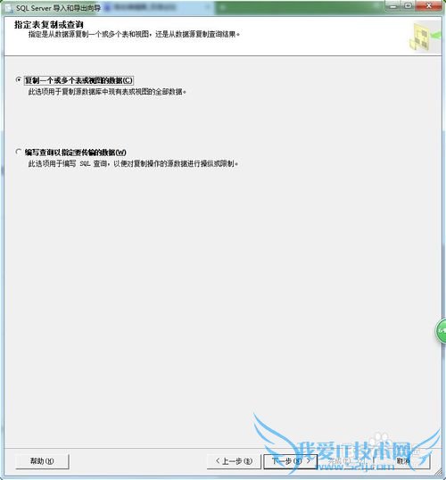 δExcelSQL SERVER 2005