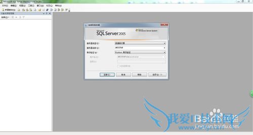 δExcelSQL SERVER 2005